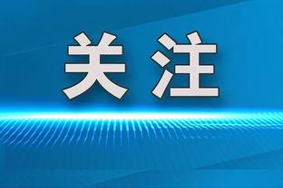 ✨萨卡本赛季欧冠已直接参与8球，仅次于直接参与9球的凯恩